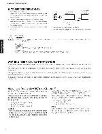 Service manual Yamaha AX-V465