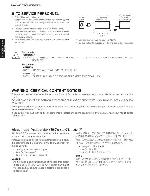 Service manual Yamaha AX-V565
