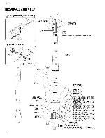 Сервисная инструкция Yamaha BB-NE2 