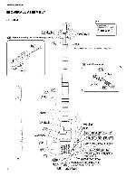 Service manual Yamaha BB2004, BB2005 