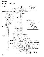 Сервисная инструкция Yamaha BB604, BB605