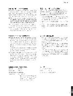 Сервисная инструкция Yamaha CD-1330, MCS-1330