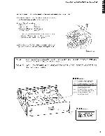 Сервисная инструкция Yamaha CDC-506, CDC-585