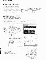 Сервисная инструкция Yamaha CDX-1110, CDX-1110U