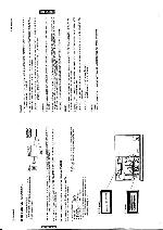 Сервисная инструкция Yamaha CDX-493, CDX-593