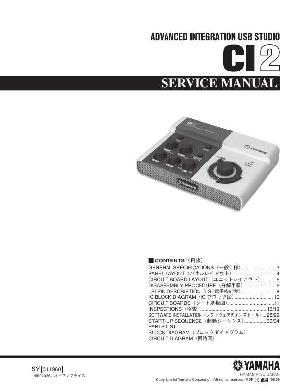 Сервисная инструкция Yamaha CI2 ― Manual-Shop.ru