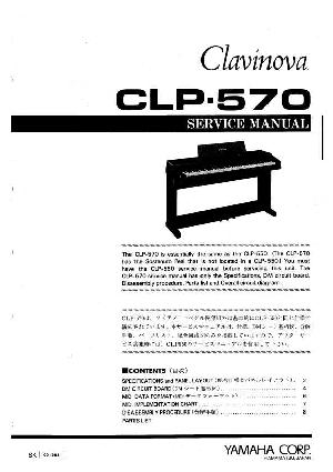 Service manual Yamaha CLP-570 ― Manual-Shop.ru