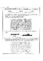 Service manual Yamaha D-65