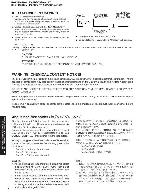 Сервисная инструкция Yamaha DSP-AX1400, DSP-AX2400