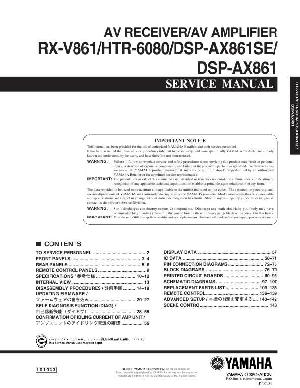 Сервисная инструкция Yamaha DSP-AX861 ― Manual-Shop.ru