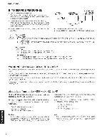 Сервисная инструкция Yamaha DSP-Z11, RX-Z11