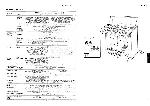 Сервисная инструкция Yamaha EL-40, EL-60 