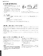 Сервисная инструкция Yamaha HTR-5064