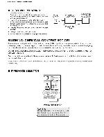 Сервисная инструкция Yamaha HTR-5280