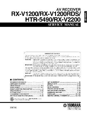 Сервисная инструкция Yamaha HTR-5490 ― Manual-Shop.ru
