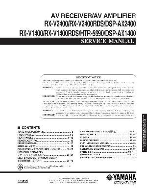 Сервисная инструкция Yamaha HTR-5690 ― Manual-Shop.ru
