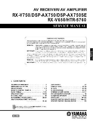 Сервисная инструкция Yamaha HTR-5760 ― Manual-Shop.ru