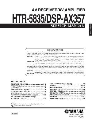 Сервисная инструкция Yamaha HTR-5835, DSP-AX357  ― Manual-Shop.ru