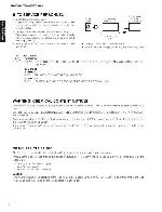 Сервисная инструкция Yamaha HTR-6063