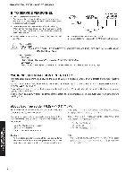 Service manual Yamaha HTR-6180