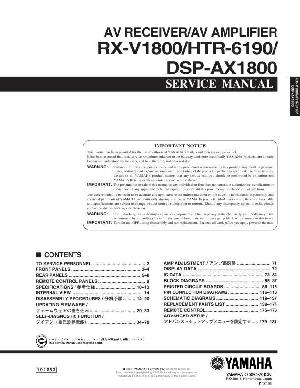 Сервисная инструкция Yamaha HTR-6190 ― Manual-Shop.ru