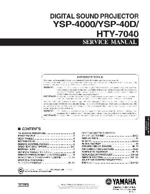 Сервисная инструкция Yamaha HTY-7040 ― Manual-Shop.ru