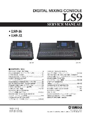 Service manual Yamaha LS9-16, LS9-32 ― Manual-Shop.ru