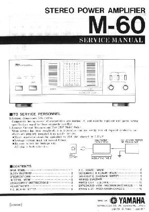 Сервисная инструкция Yamaha M-60 ― Manual-Shop.ru
