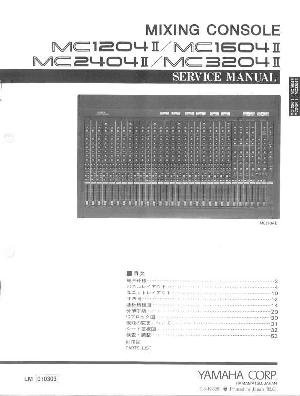 Сервисная инструкция Yamaha MC1204II, MC1604II, MC2404II, MC3204II ― Manual-Shop.ru