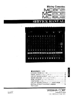 Сервисная инструкция Yamaha MC801, MC1202, MC1602 ― Manual-Shop.ru