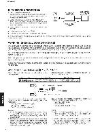 Сервисная инструкция Yamaha MCX-2000
