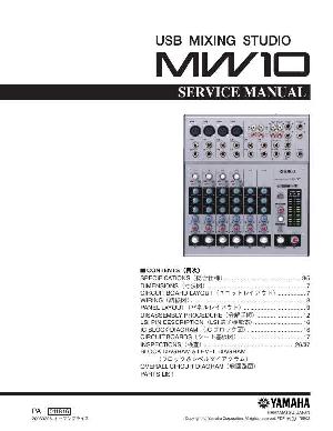 Сервисная инструкция Yamaha MW10 ― Manual-Shop.ru