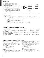 Сервисная инструкция Yamaha RX-V2071