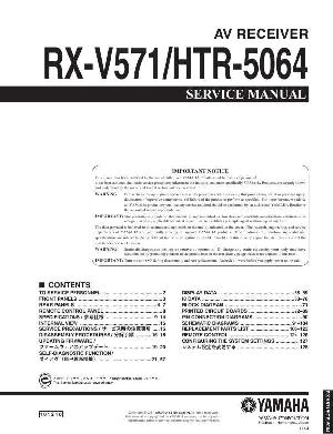 Сервисная инструкция Yamaha RX-V571 ― Manual-Shop.ru