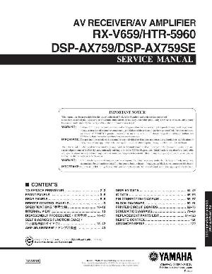 Сервисная инструкция Yamaha RX-V659, HTR-5960, DSP-AX759SE  ― Manual-Shop.ru