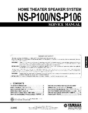 Сервисная инструкция Yamaha SW-P130, NS-P100, NS-P106 ― Manual-Shop.ru