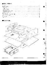 Сервисная инструкция Yamaha T-1 