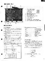 Сервисная инструкция Yamaha T-80