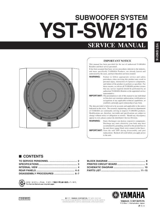 Yst sw 216 discount