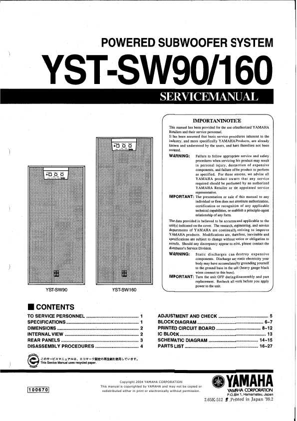 Yamaha sw160 best sale