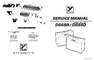 Service manual Yorkville DG65D, DG65R ― Manual-Shop.ru