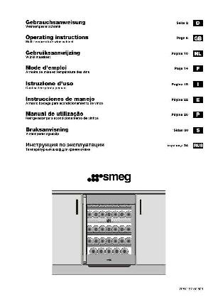 Инструкция Smeg CVI-38X  ― Manual-Shop.ru