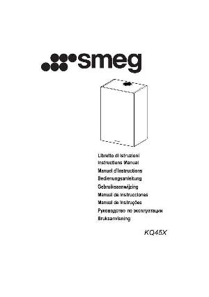 Инструкция Smeg KQ-45X  ― Manual-Shop.ru