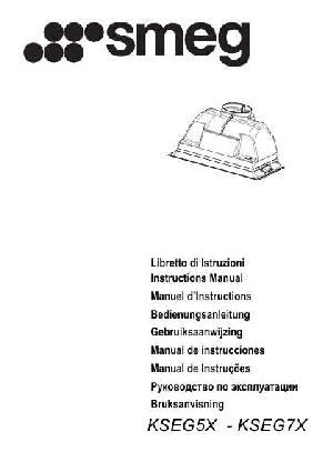 User manual Smeg KSEG-5X  ― Manual-Shop.ru
