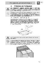 User manual Smeg PVA-140-1 