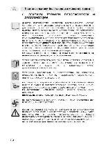 User manual Smeg S-890AMFR7 