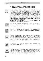 User manual Smeg S-890MF-8 