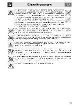 User manual Smeg SC-115 