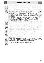 User manual Smeg SC-166-8 