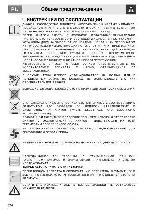 User manual Smeg SC-465AV-8 